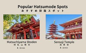 Bon Tokyo Asakusa